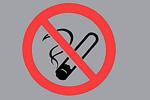 戒烟标志