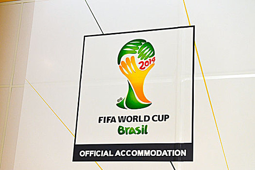 世界杯,住宿,签到,喜来登酒店,里约热内卢,巴西,南美