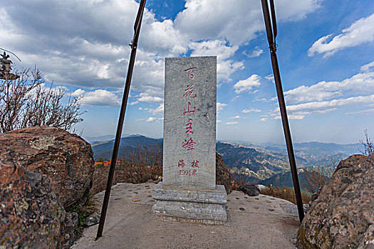 北京房山百花山