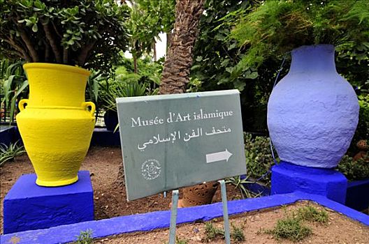 马若雷尔花园,玛拉喀什,摩洛哥,非洲