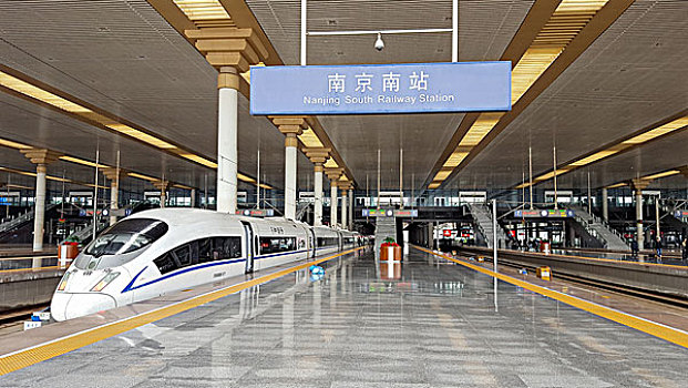 南京南站,火车站,高铁