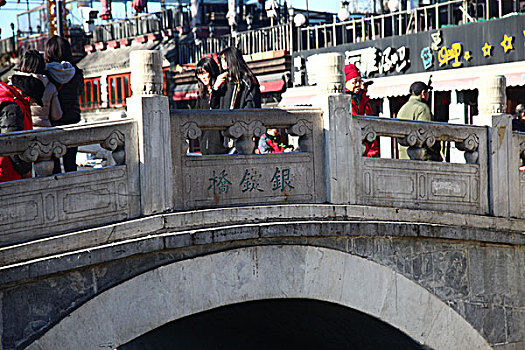 银锭桥,银锭观,后海,酒吧,一条街,中国,北京,全景,风景,地标,建筑,街道,房屋,屋顶