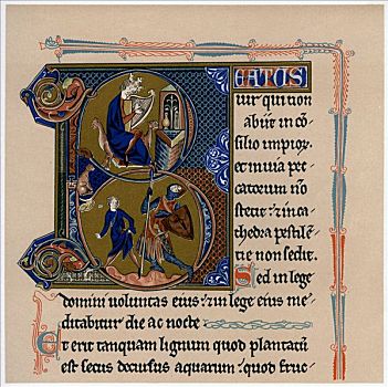 光亮,文字,13世纪