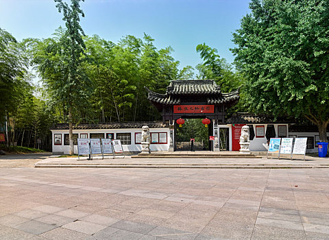 南京求雨山文化公园