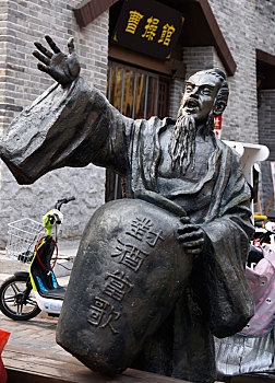 河南,许昌,曹魏,古城,步行街,雕塑