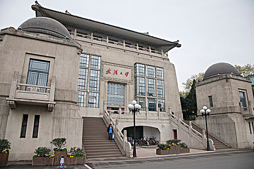 武汉大学办公楼