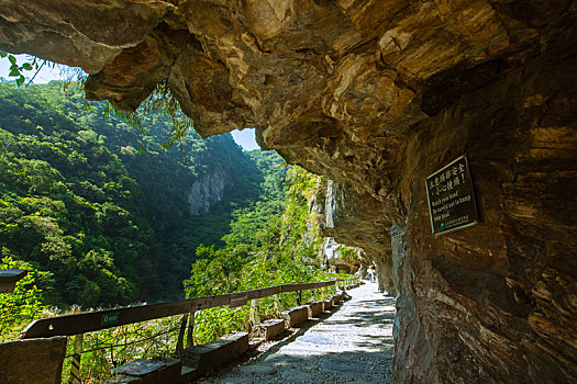 台湾花莲太鲁阁风景区著名的砂卡礑步道