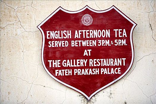 下午茶,城市,宫殿,标识,乌代浦尔,拉贾斯坦邦,印度
