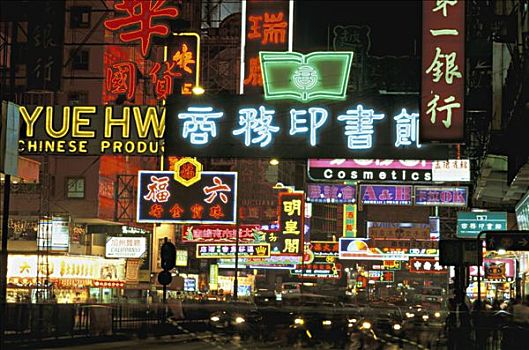 香港,夜晚,九龙,街道,霓虹灯