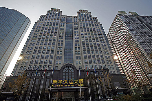 北京新华保险大厦