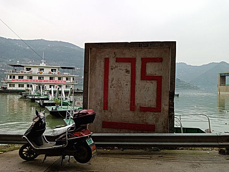 重庆市长江三峡水库,黄金水道,水运