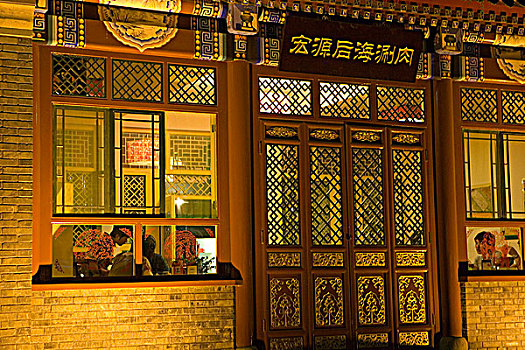 羊羔肉,砂锅,餐馆,北京,中国