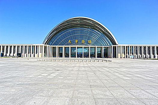 天津,火车站,西站,建筑,南出口,高铁,高速,现代化,交通,运输