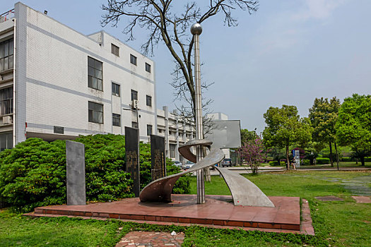 长沙理工大学