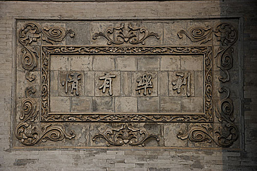 陕西西安慈恩寺墙壁雕塑