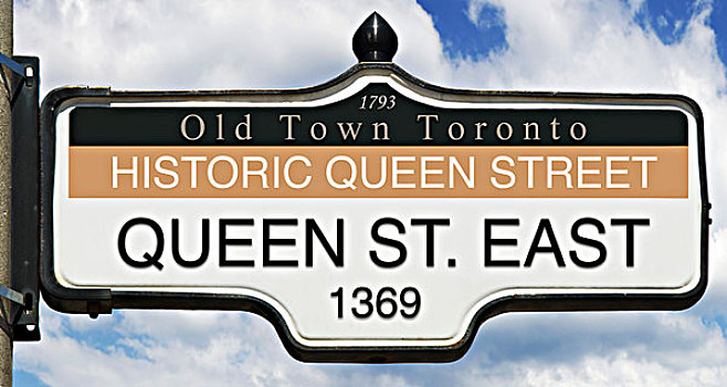 皇后大街,东方,路标,多伦多,安大略省,加拿大