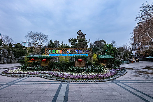 河南省郑州市人民公园环境建筑景观