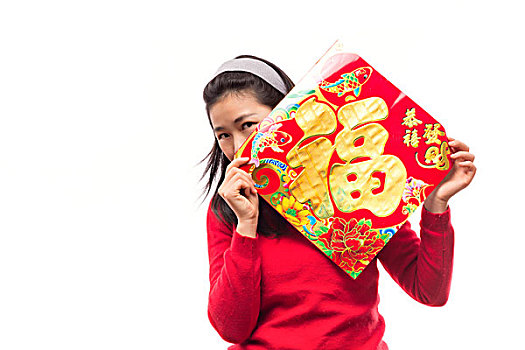 年轻的亚洲女子举行一个红色的中国characterfu,福意的祝福
