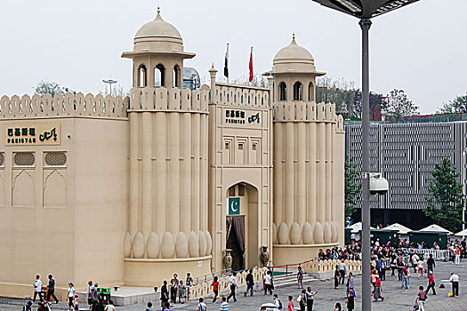 上海世博会巴基斯坦国家馆