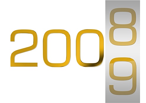 2008年,2009年