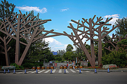 邛海公园