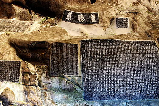 桂林市摩崖石刻