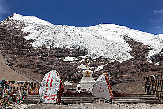 西藏,乃钦康桑峰,神山,红河谷