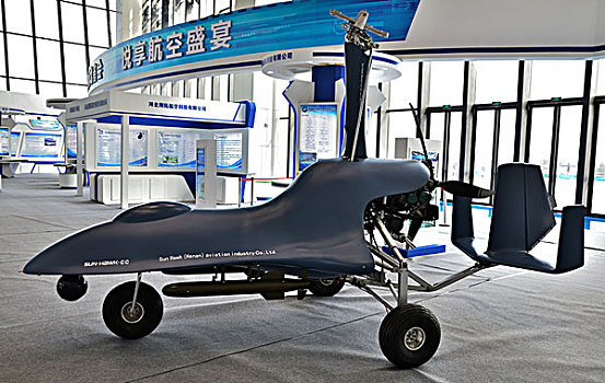 2017中国国际通用航空博览会