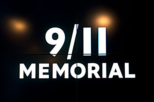 911纪念馆,标识,曼哈顿,纽约,美国
