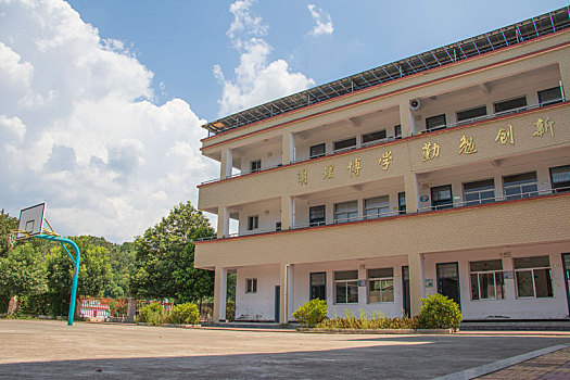 学校