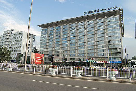 北京雍和宫大厦