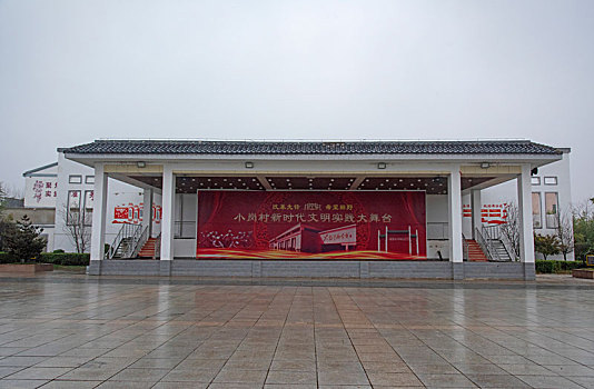 中国农村改革发源地,安徽省滁州市凤阳县小岗村