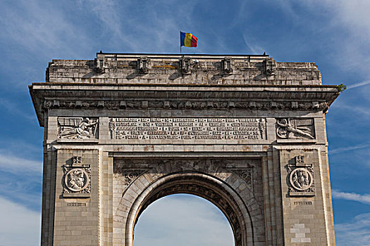 罗马尼亚,布加勒斯特,凯旋门