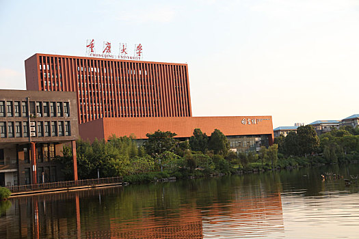 重庆大学虎溪校区图书馆