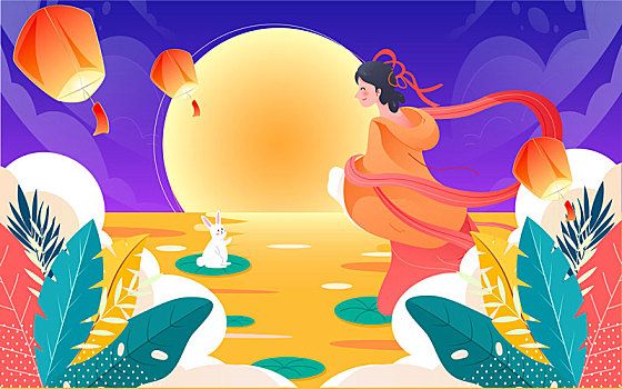 中秋佳節(jié)海報(bào)中國(guó)傳統(tǒng)節(jié)日嫦娥賞月團(tuán)圓插畫(huà)