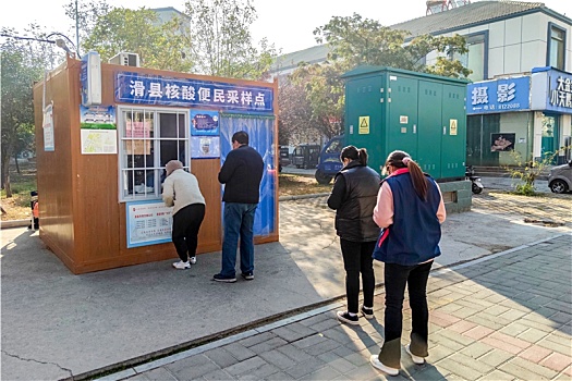 河南滑县,街头核酸小屋,居民免费检测