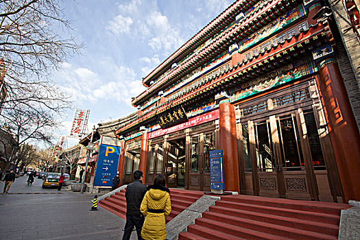 北京,城市,建筑,琉璃厂,文化,街道