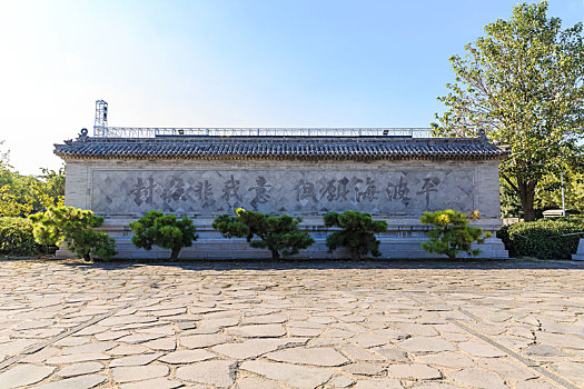 中国山东省蓬莱阁景区戚继光纪念馆照壁