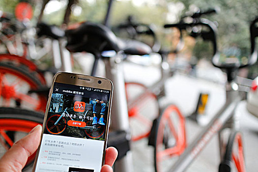 mobike,互联网,交通安全,app智能手机