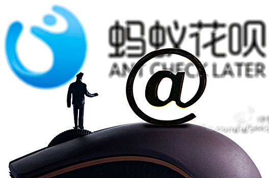 螞蟻花唄