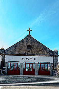 北京缸瓦市教堂