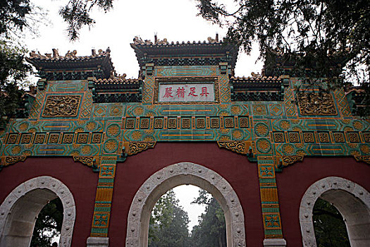 北京香山植物园