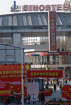 北京中关村广场步行街