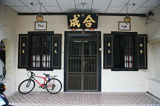 马来西亚,马六甲城内有很多中国居民居住