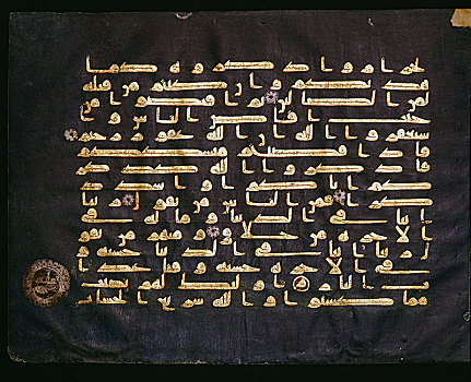 叶子,可兰经,金色,文字,蓝色背景,羊皮纸