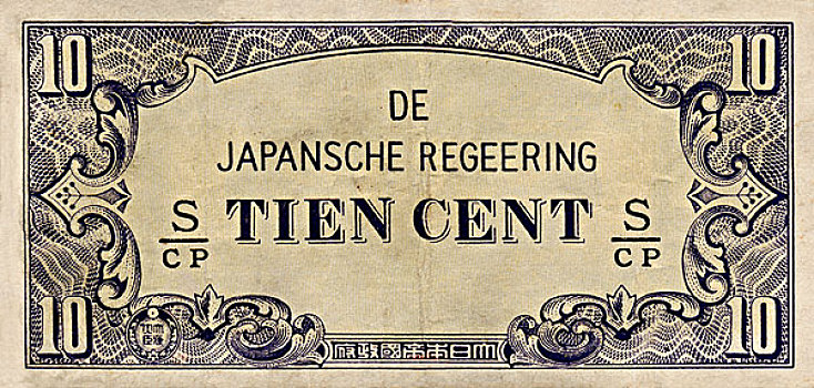 历史,货币,职业,钱,10美分,荷兰东印度,日本