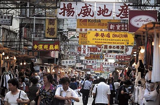 香港,中国,九龙,市场,路线,路,商业街,人,大量,购物,镇中心,买,商务