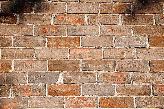 湖北夷陵黄陵庙文字砖墙