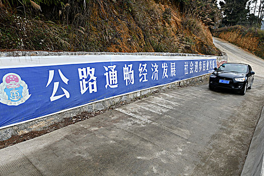 贵州遵义实施农村,组组通,公路大决战,三年要修1,6万公里