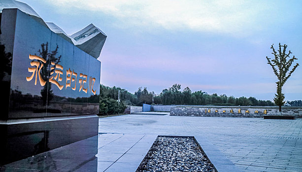 唐山大地震纪念园